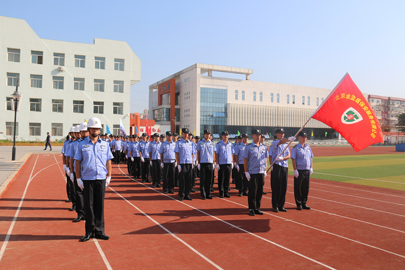 組織2016年順義區(qū)教育系統(tǒng)首屆校園保安比賽(圖1)